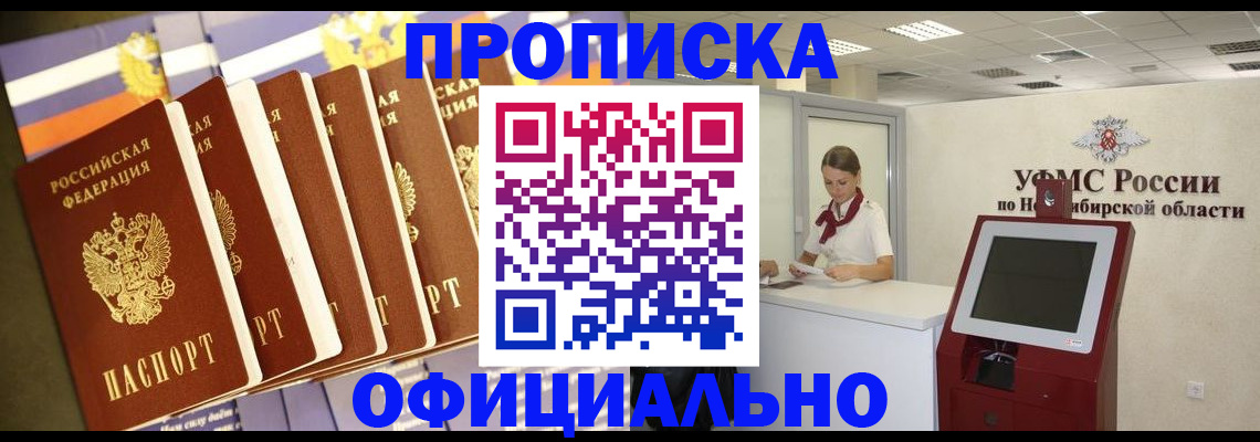 временная регистрация госуслуги в Вилюйске